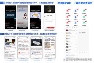 raybet雷竞技二维码截图4